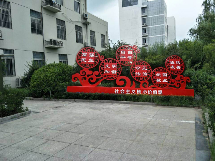 杭州社会主义核心价值观