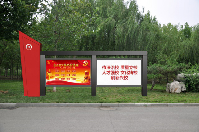 杭州宣传栏