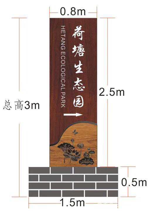 杭州仿木纹宣传栏