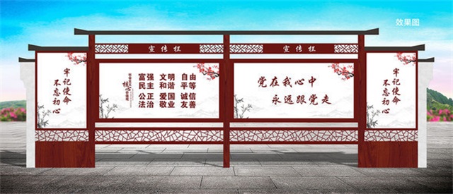 杭州宣传栏的款式
