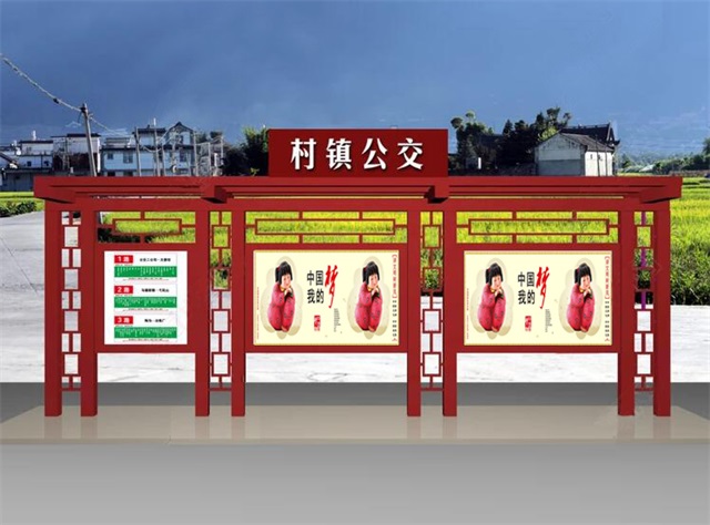 杭州公交候车亭的设计理念