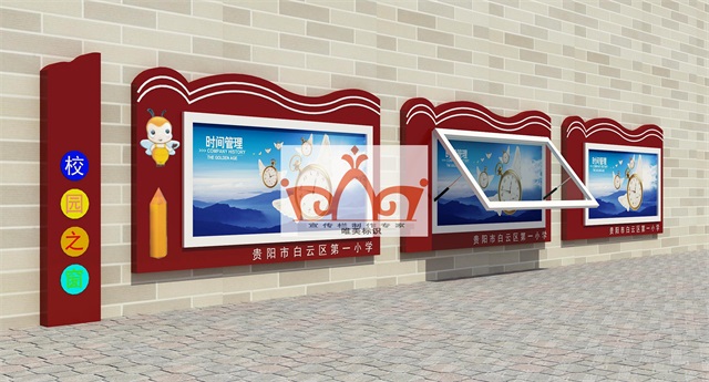 杭州挂墙宣传栏