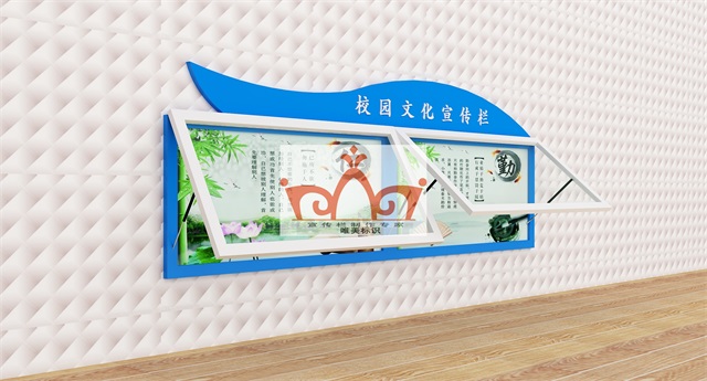 杭州挂墙宣传栏