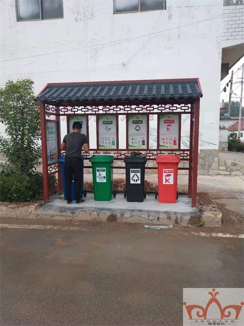 杭州垃圾分类亭