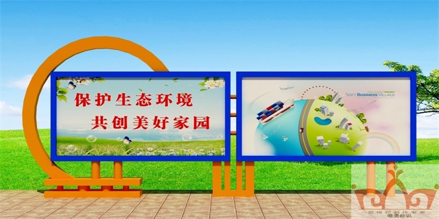 杭州校园宣传栏